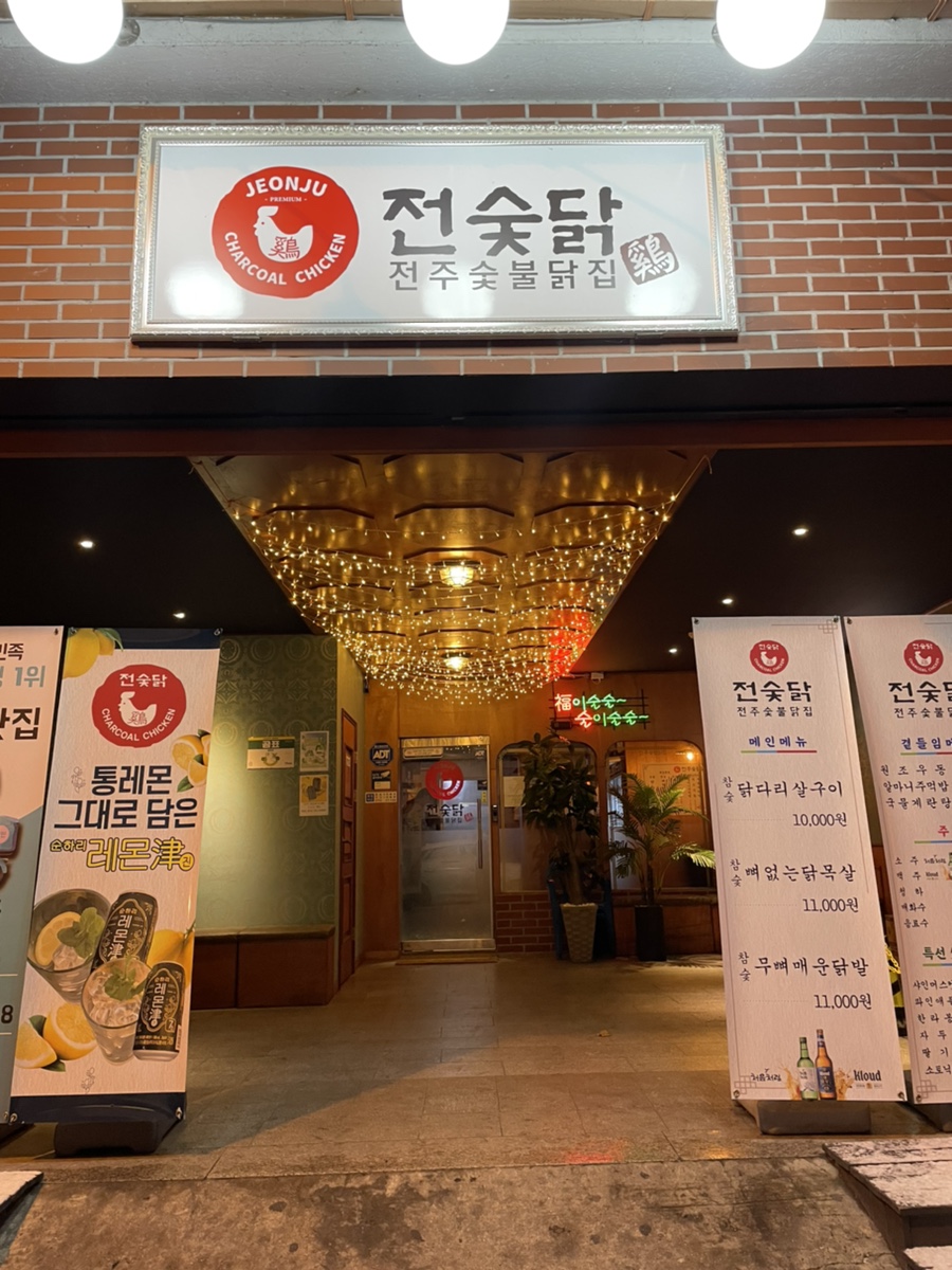 매일닭집 이미지