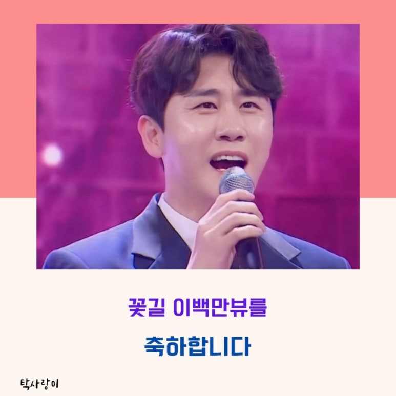 만뷰티 이미지