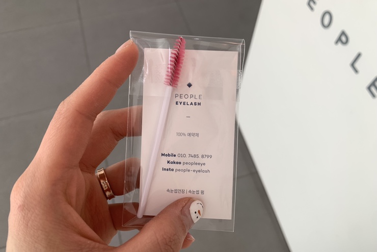 촘촘속눈썹&왁싱 이미지