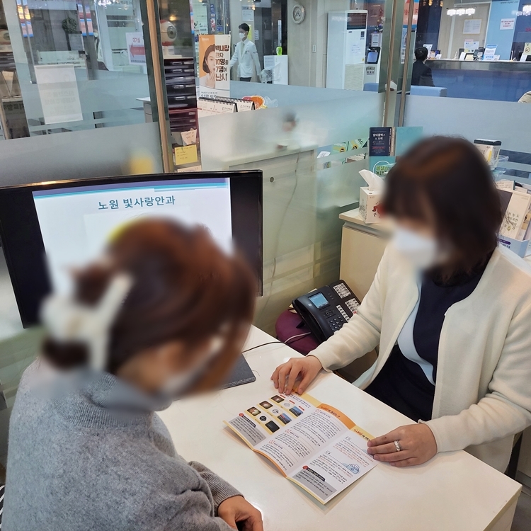 빛사랑안과의원 이미지