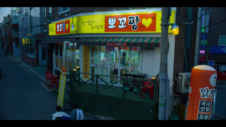 뽀꼬팡 이미지