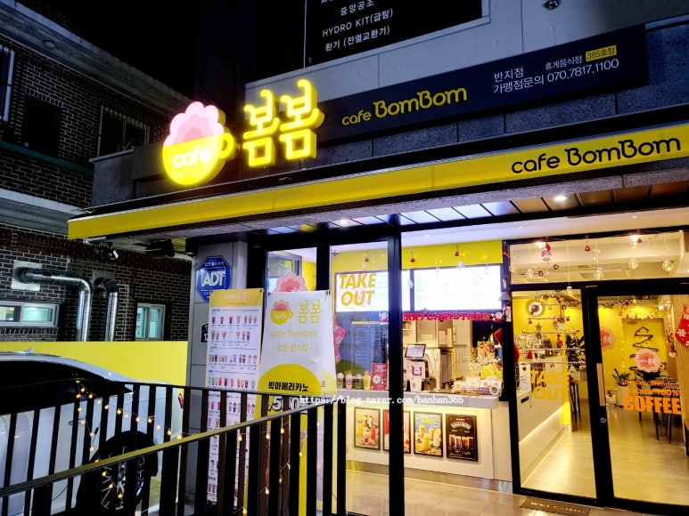 카페봄봄테이크아웃창원 이미지