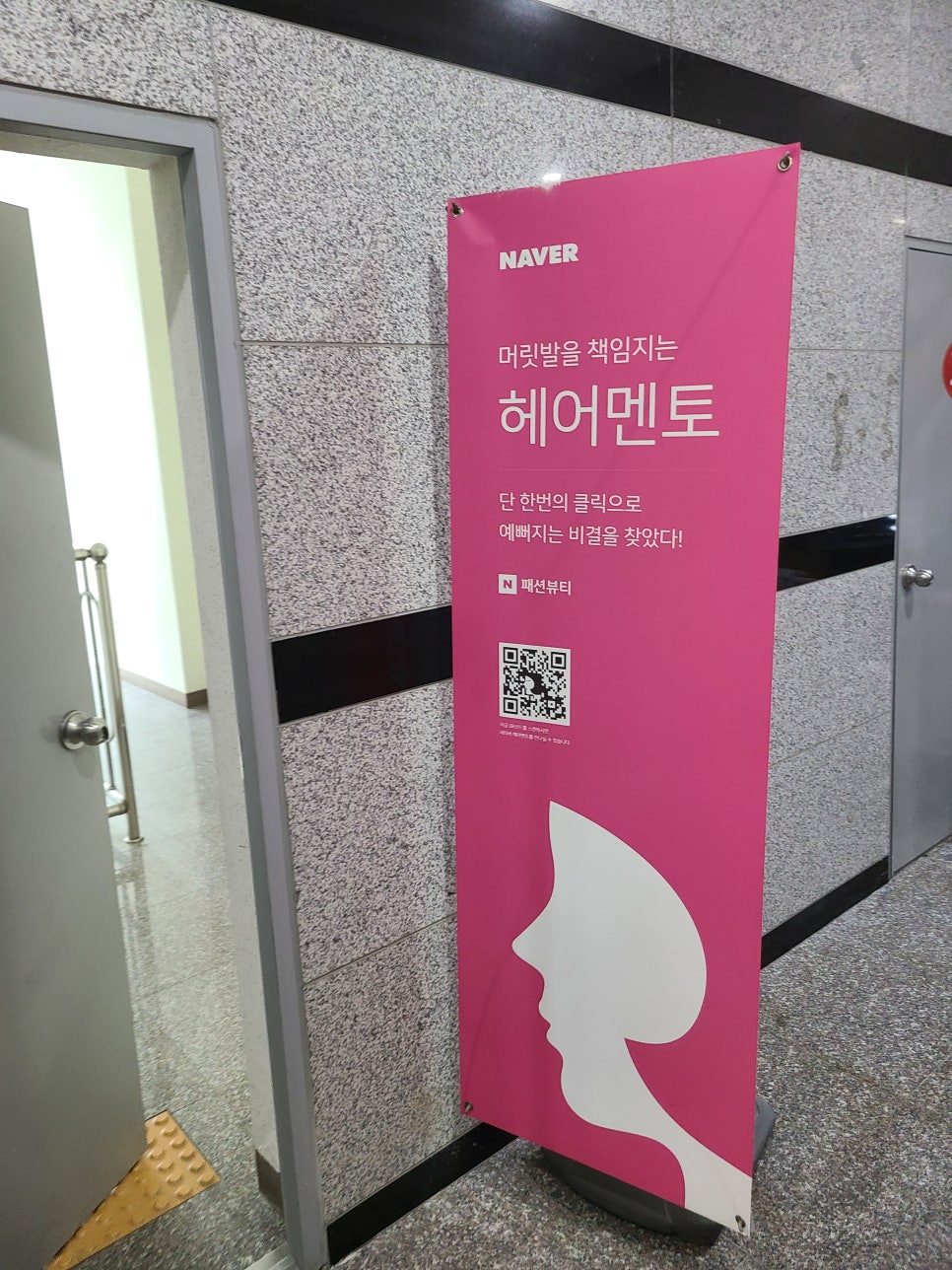 클래식옴므헤어 이미지
