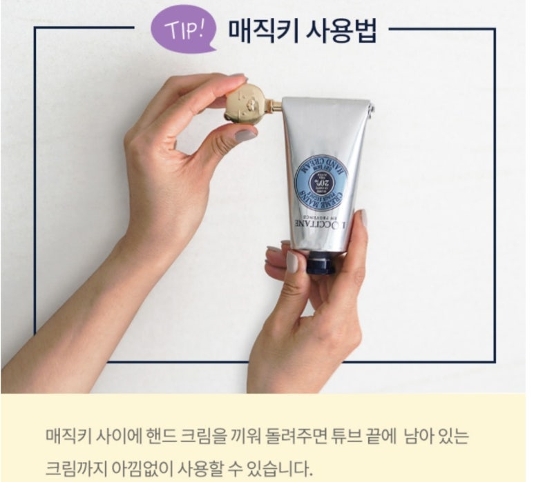 크림프렌즈 이미지
