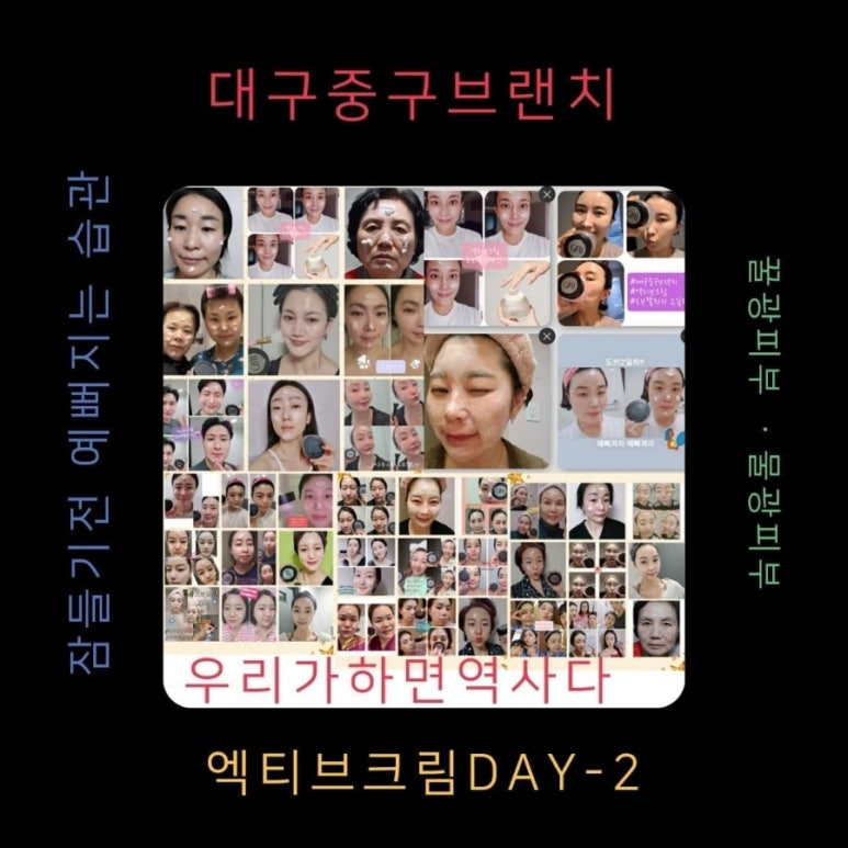 인셀덤 대구 이미지