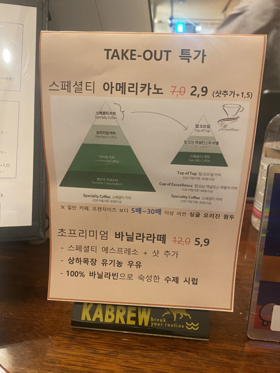 엘티커피바 이미지