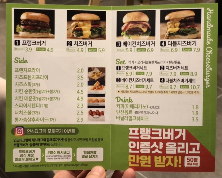 프랭크버거장안천천점 이미지