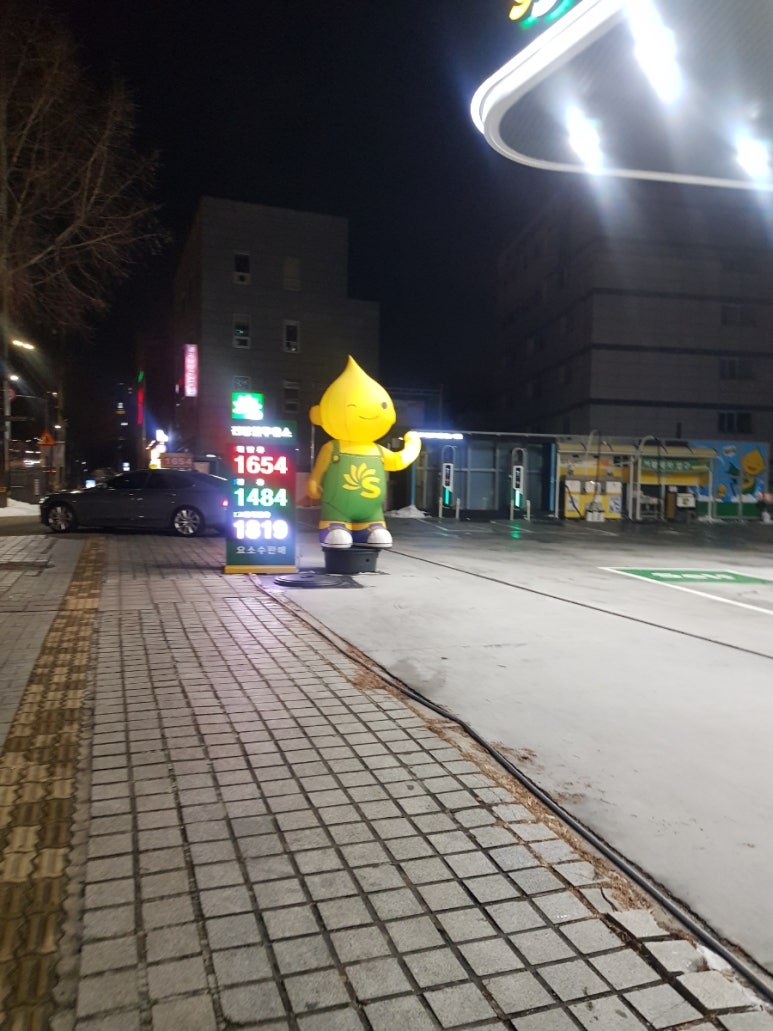 굿오일 이미지