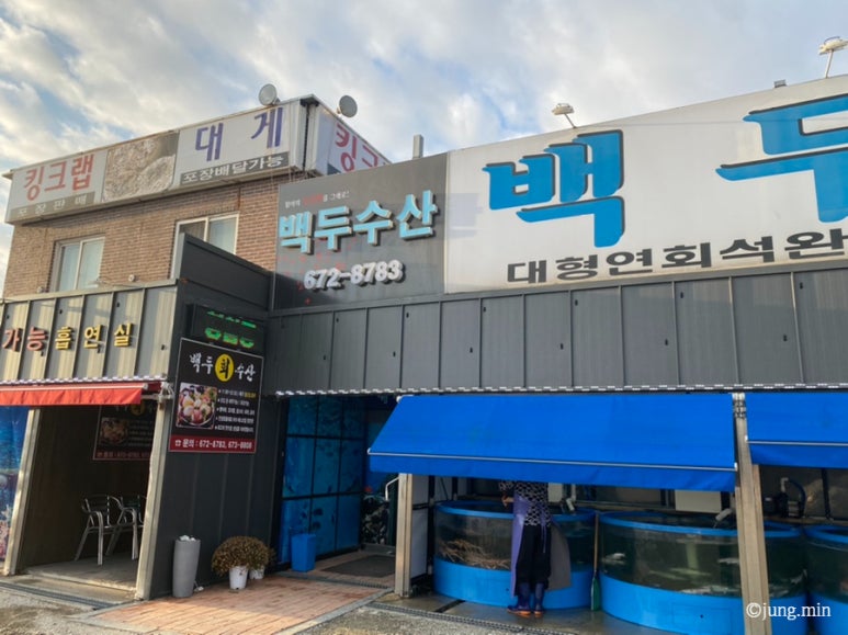 정민수산 이미지