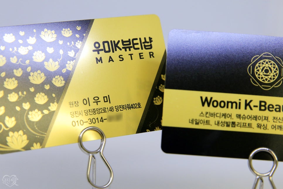 우미K뷰티 이미지