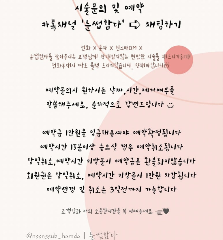 눈썹함다 이미지