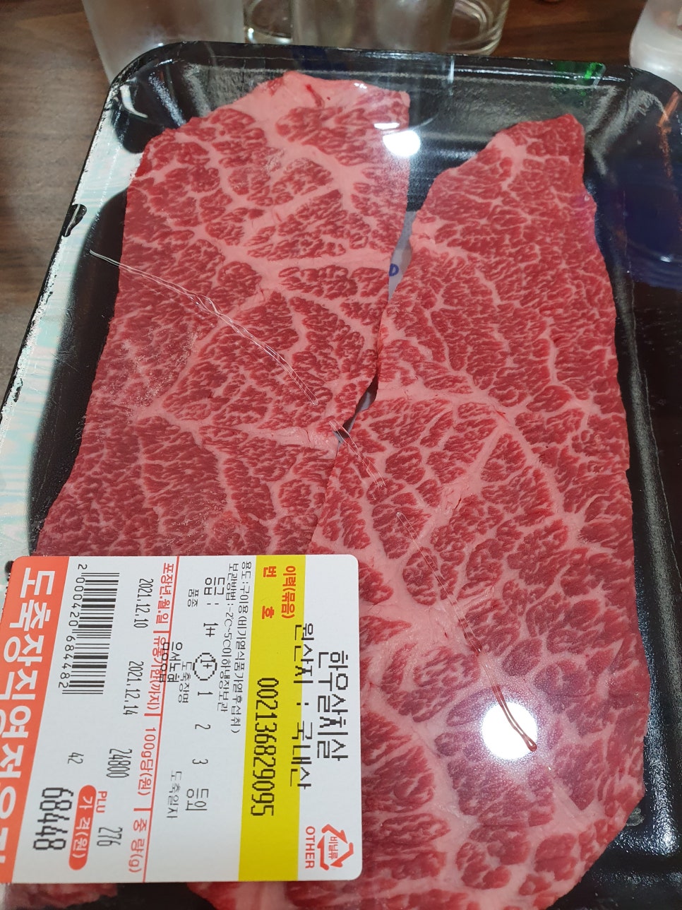 안양축산물도매 이미지