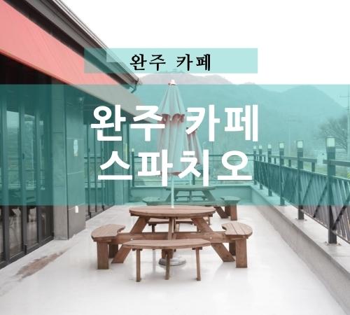 완주북스토어 이미지
