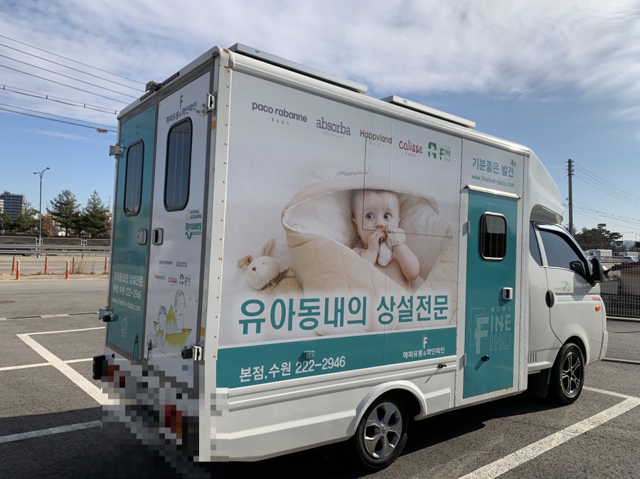 화인유통 이미지