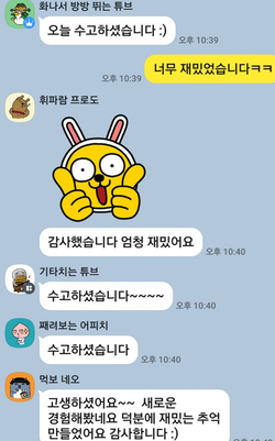 마리아어린이집 이미지