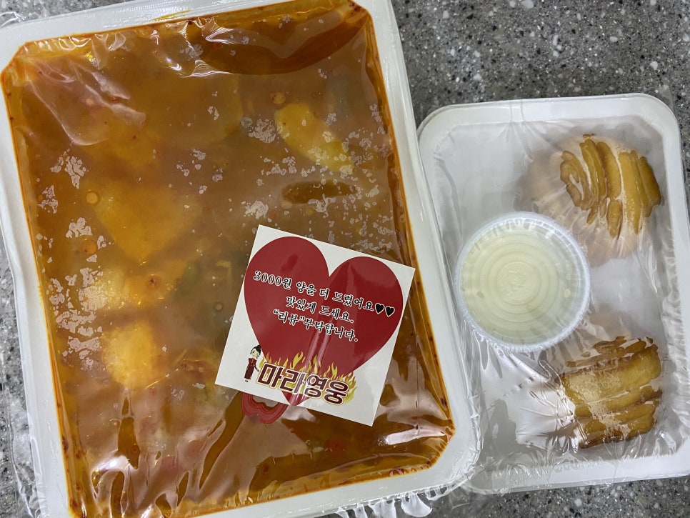 마라영웅 마라탕·마라샹궈 전문점 이미지
