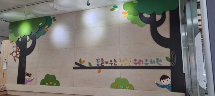 전주남초등학교 이미지