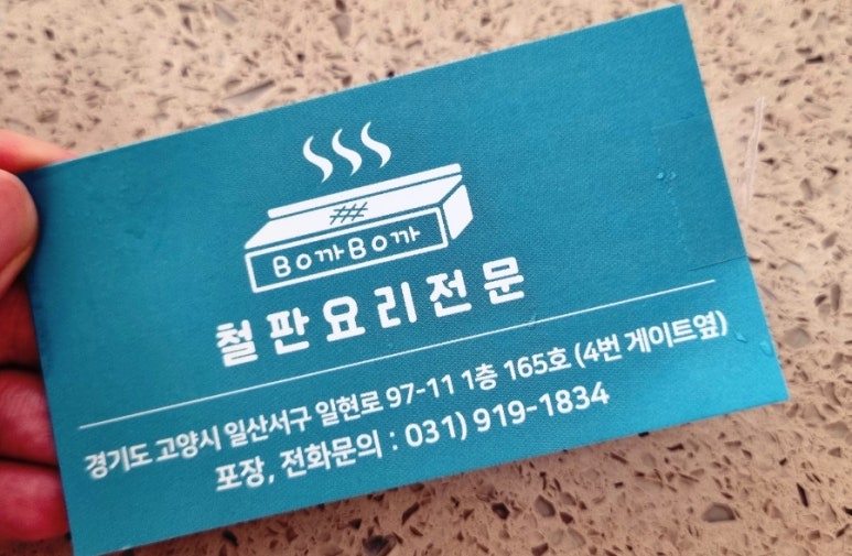 보까보까 이미지