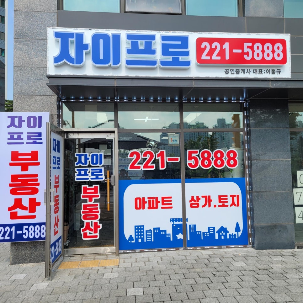 다정산업개발 이미지