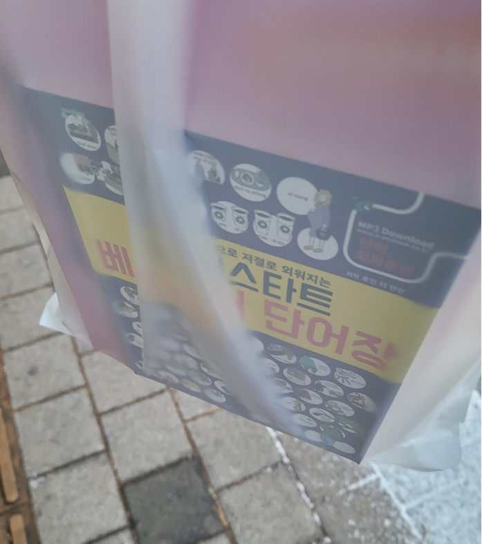 율전문고 이미지