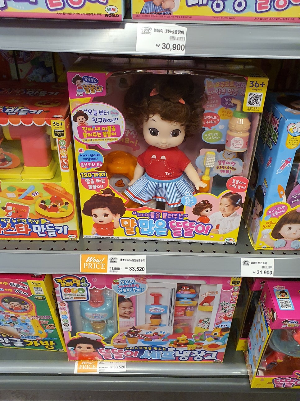 비즈팝스 이미지