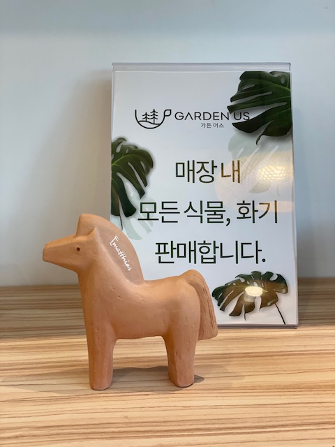 가든어스 이미지