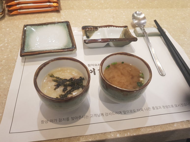 이가참치 이미지