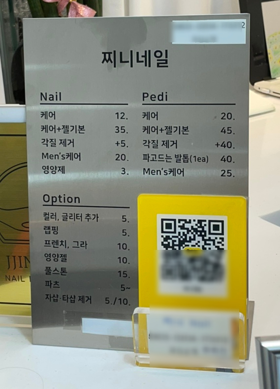찌니네일 이미지