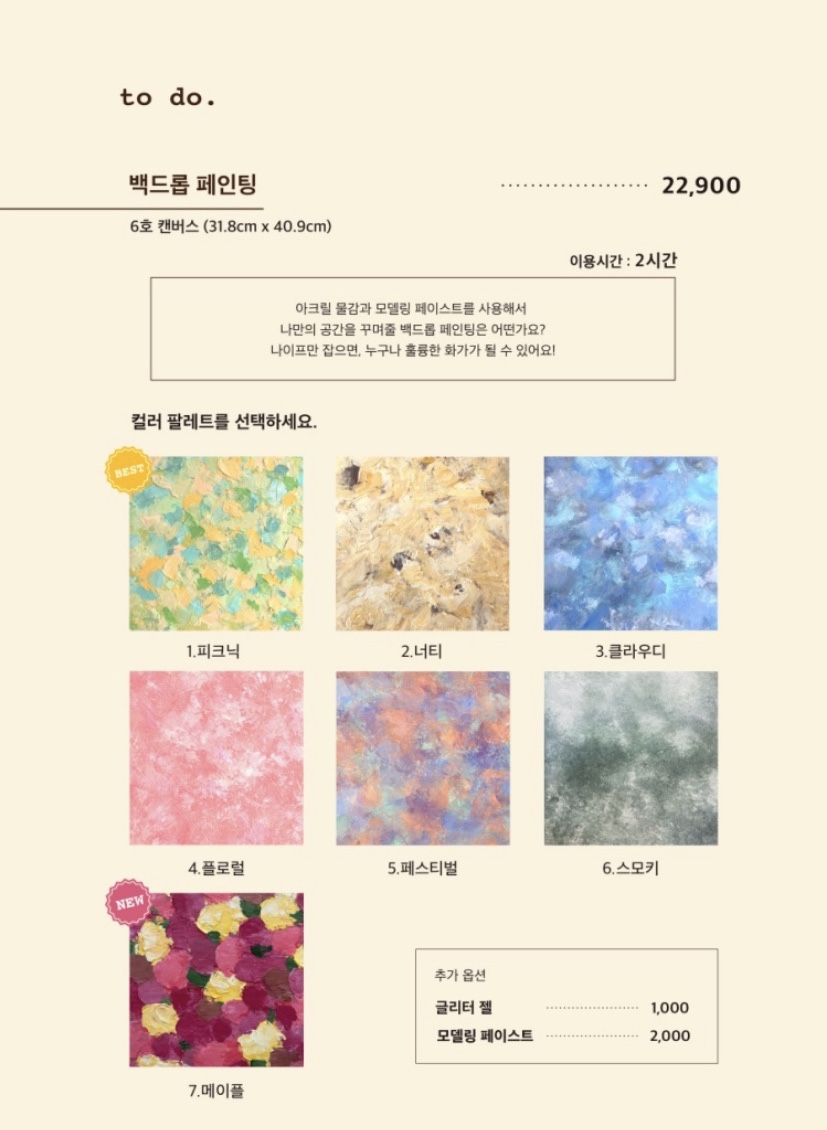포토이즘박스일산 이미지