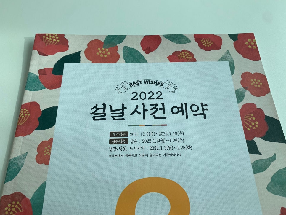 이마트에브리데이 세종신동아점 이미지