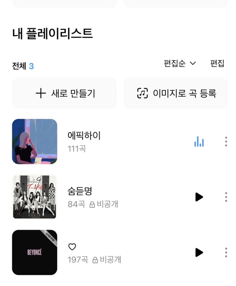 하이야호 이미지