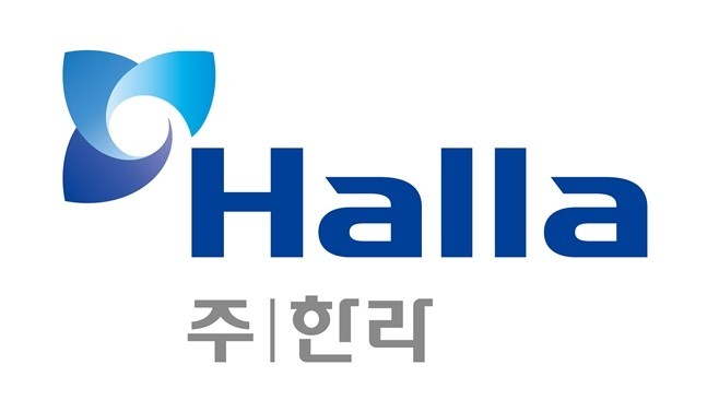 (주)한라홀딩스 이미지