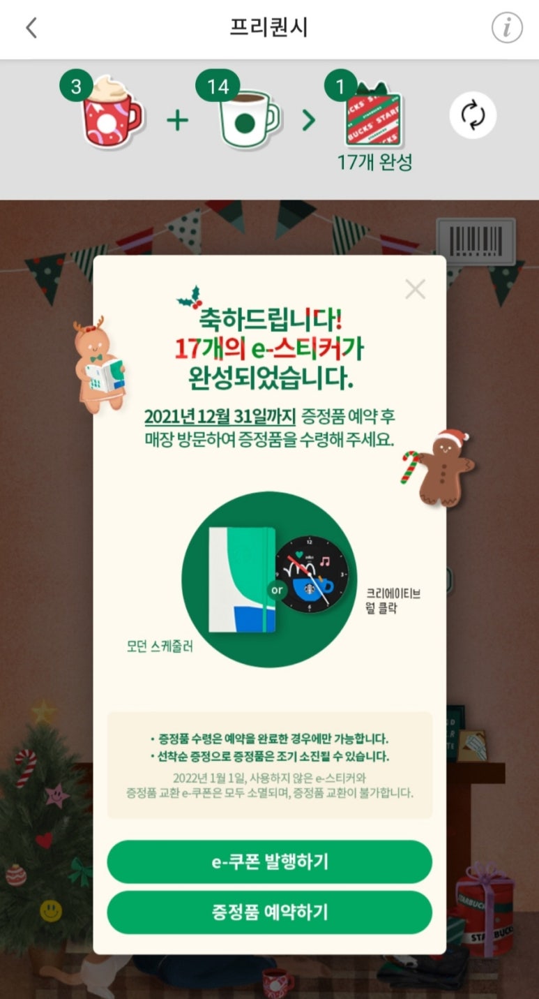 모던테이블 이미지