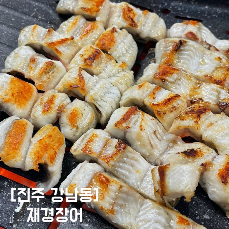 한방재경장어 이미지