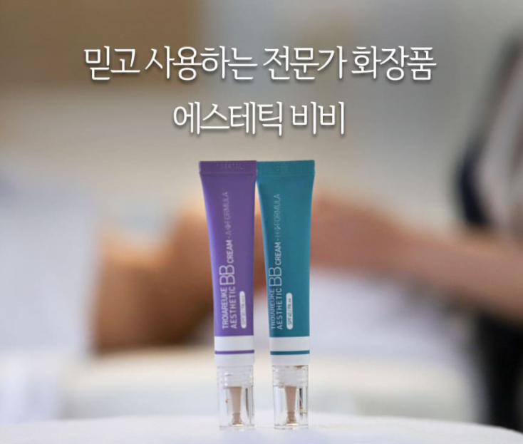 에스테틱 피부 마사지샵 이미지