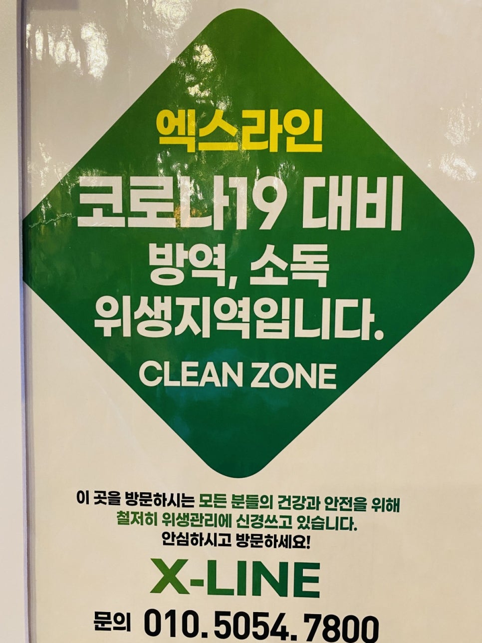 광코다리 이미지
