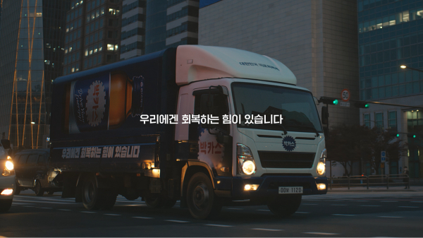 새벽광고기획 이미지