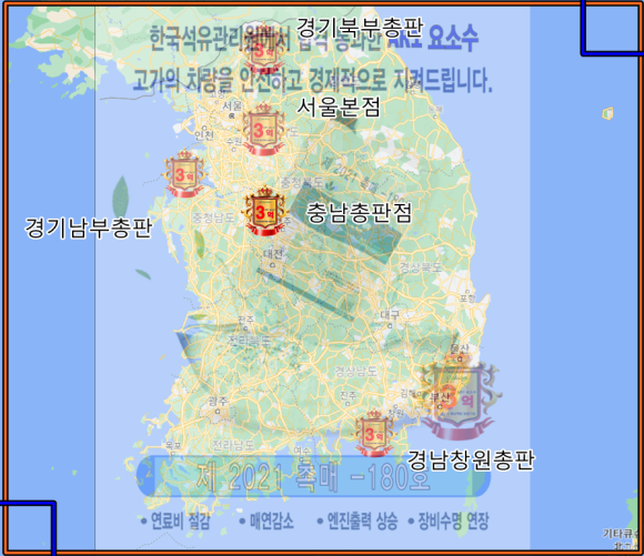 (주)삼성정공 이미지