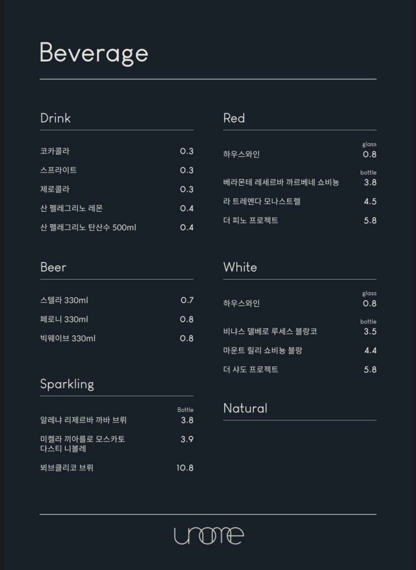 유노미 이미지