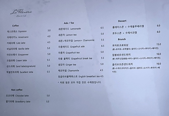라플라너리 이미지
