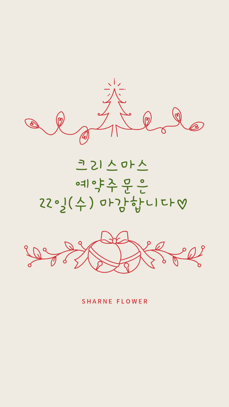 샤르네꽃작업실 이미지