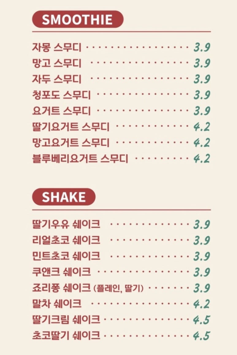 옥카페 이미지