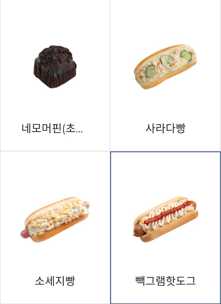 빽다방 인천 청라 진영점 이미지