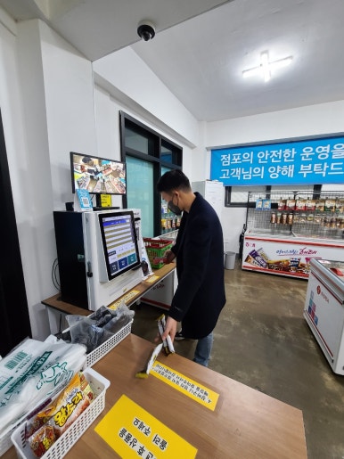 으뜸아이스크림할인점 이미지