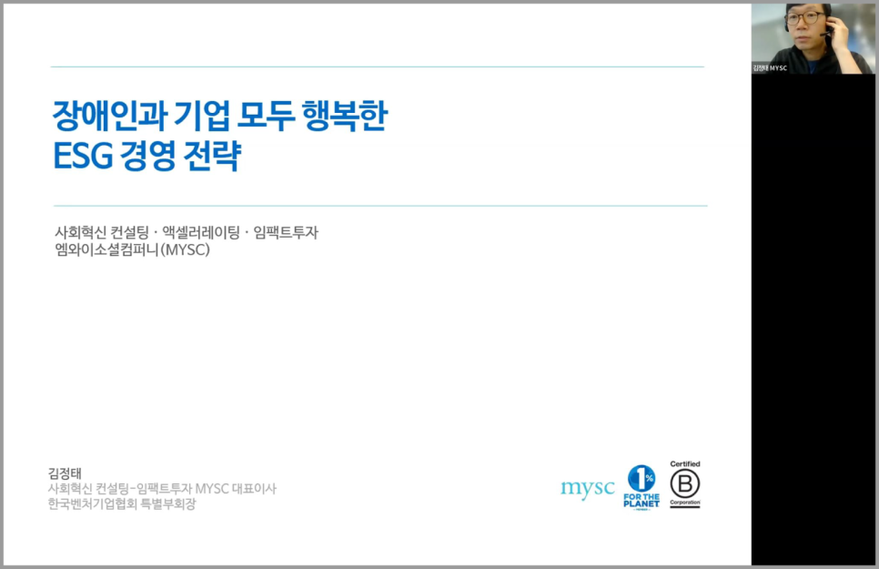 모두의ESG 이미지