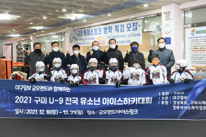 금오아이스링크 이미지