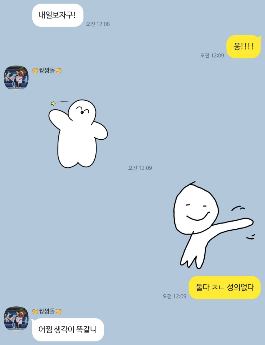 (주)소울푸드 이미지