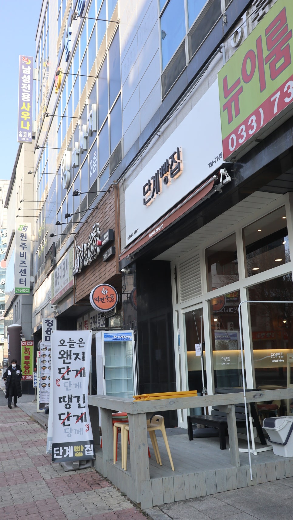 단계빵집 이미지