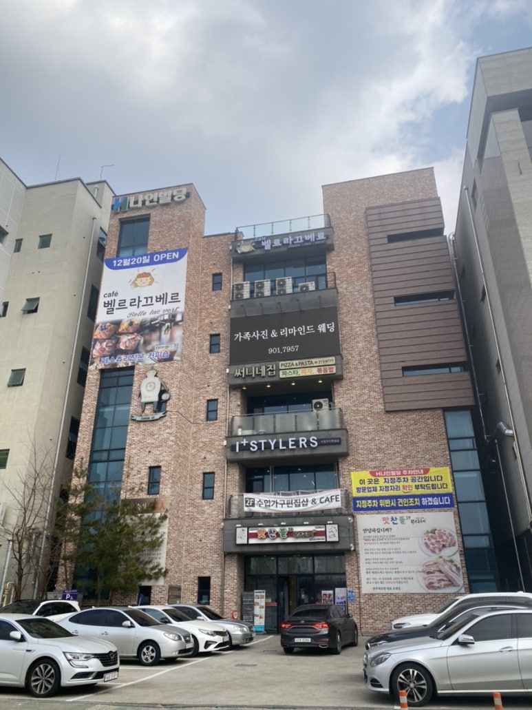 벨르라끄베르 이미지
