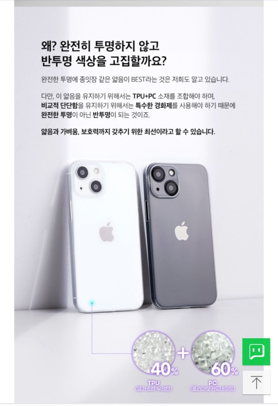 KT정보통신 이미지